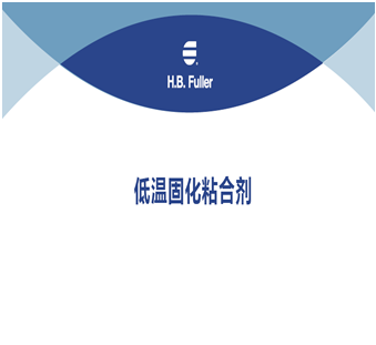 ����鿴��Ʒ:H.B. Fuller���¹̻�ճ�ϼ�