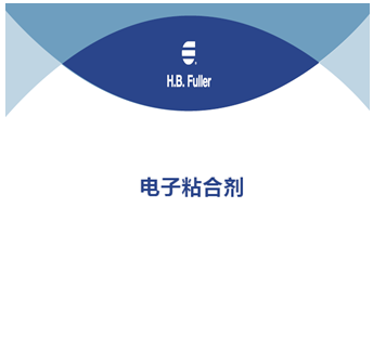 ����鿴��Ʒ:H.B. Fuller ����ճ�ϼ�