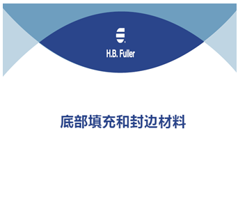 ����鿴��Ʒ:H.B. Fuller �ײ����ͷ�߲���